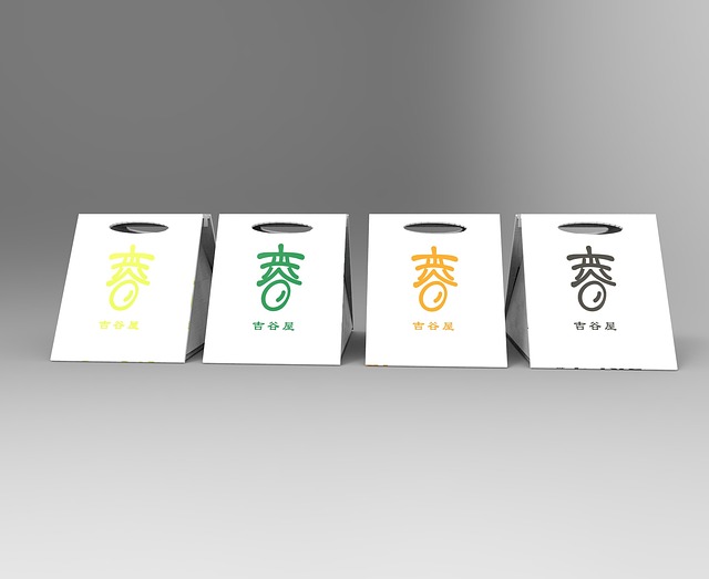 Packaging 771828 640